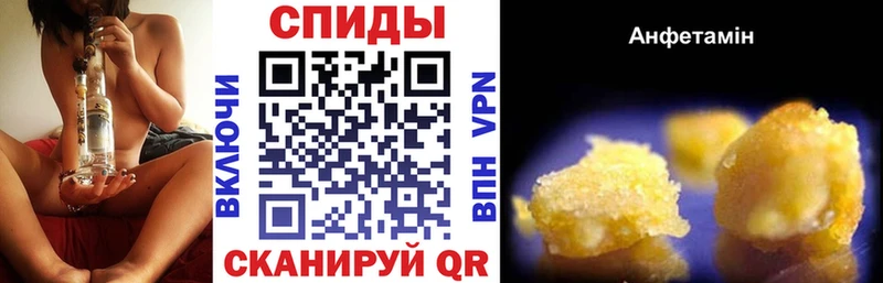 АМФ Розовый  Морозовск 