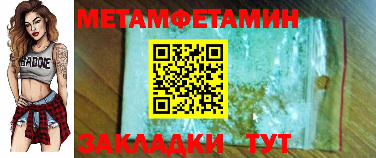 Гашиш  МАРИХУАНА  LSD-25  ГАШИШ  Морозовск  Меф МЯУ МЯУ   Магазин наркотиков  МДМА  МЕФ  