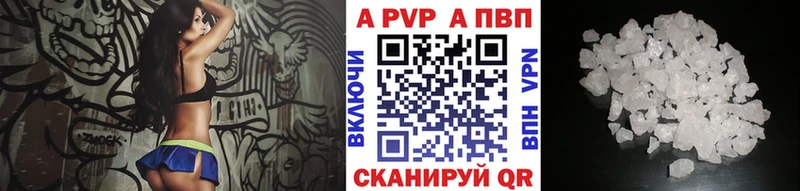 где можно купить   мега ONION  A-PVP Crystall  Морозовск 