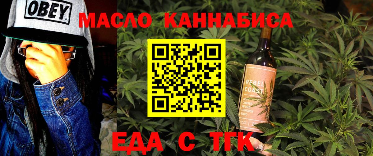 Canna-Cookies марихуана  Вход с VPN  Морозовск 