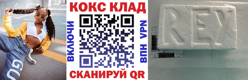 КОКАИН FishScale Морозовск