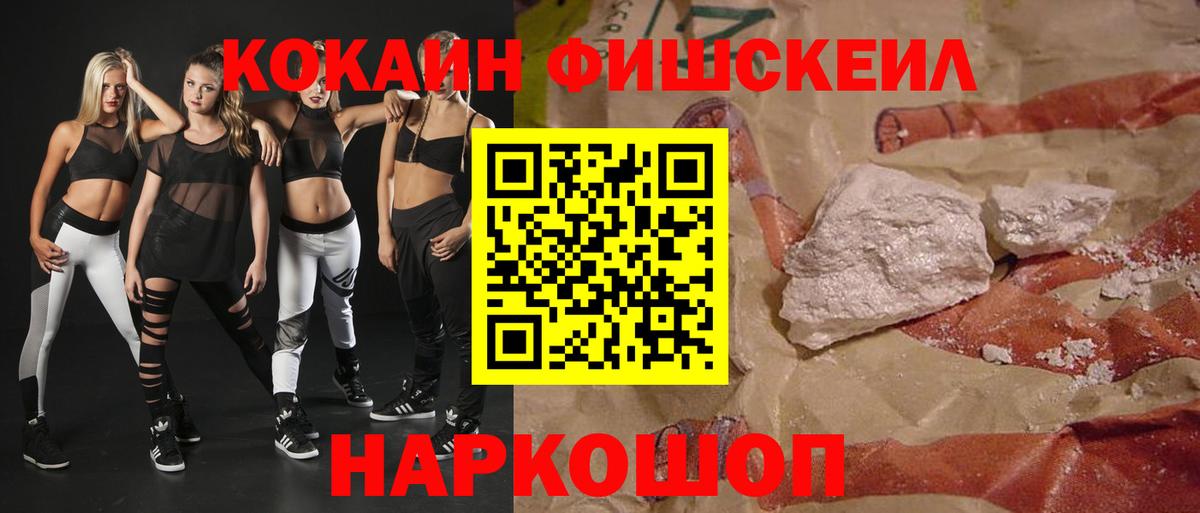 Cocaine 98%  COCAIN Columbia  Морозовск  Вход с VPN 