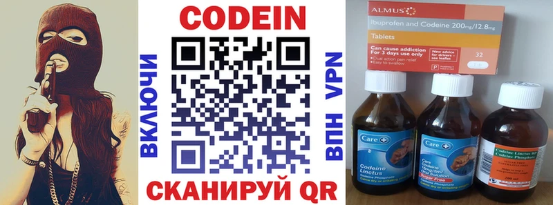 Кодеиновый сироп Lean напиток Lean (лин)  цена наркотик  Морозовск 
