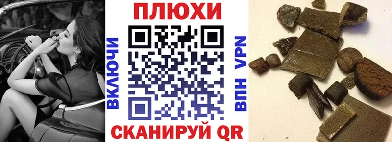 купить закладку  Морозовск  Гашиш ice o lator 