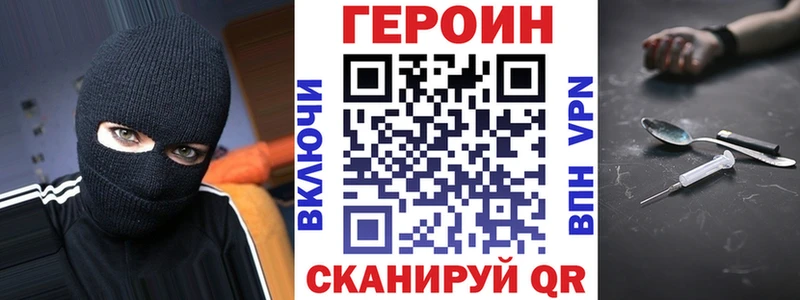наркошоп  Морозовск  ГЕРОИН хмурый 