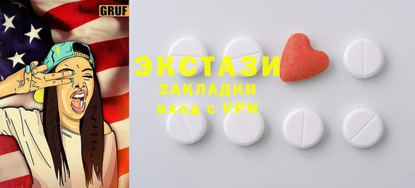 ПСИЛОЦИБИНОВЫЕ ГРИБЫ Алзамай