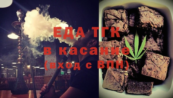 мефедрон Саяногорск