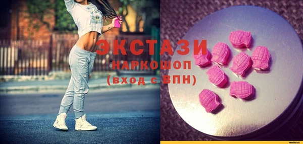 ПСИЛОЦИБИНОВЫЕ ГРИБЫ Алзамай