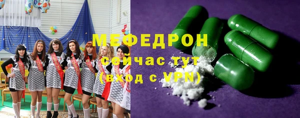 мефедрон Саяногорск