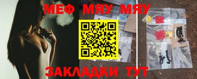 стаф Севастополь