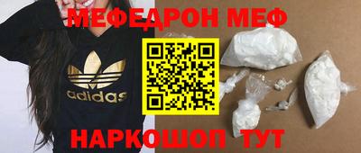 мяу мяу мука Свободный