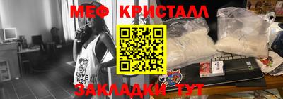 стаф Севастополь