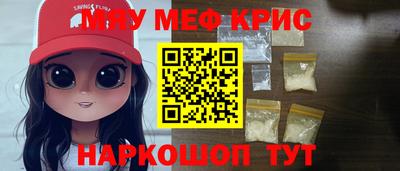 синтетический гашиш Будённовск