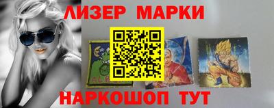 крисы Северобайкальск