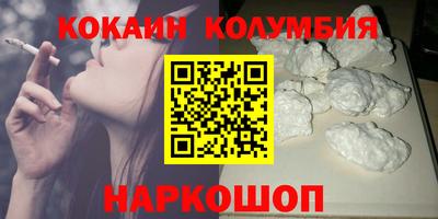 крисы Северобайкальск
