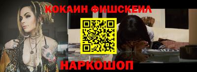стаф Севастополь