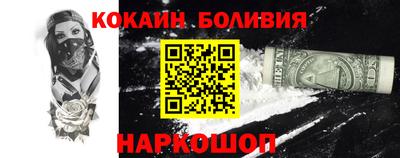 стаф Севастополь