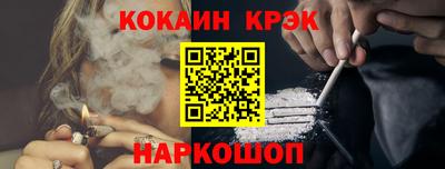 крисы Северобайкальск