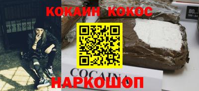 синтетический гашиш Будённовск