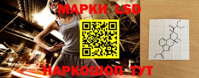 крисы Северобайкальск
