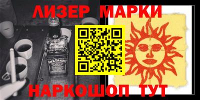 крисы Северобайкальск
