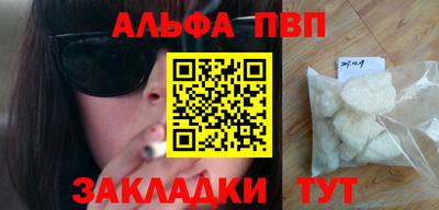 стаф Севастополь