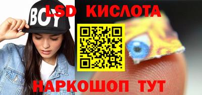 стаф Севастополь
