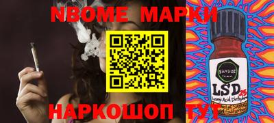 крисы Северобайкальск
