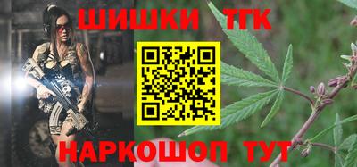 синтетический гашиш Будённовск