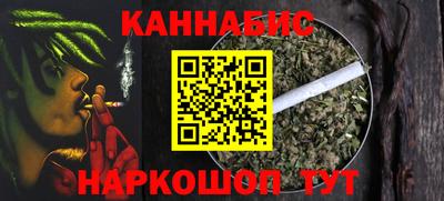 крисы Северобайкальск