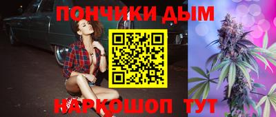 стаф Севастополь