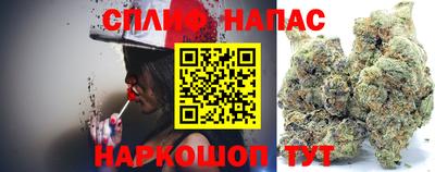 ALPHA-PVP Бугуруслан