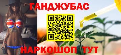 стаф Севастополь
