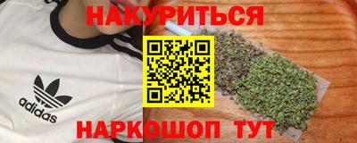 стаф Севастополь