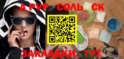 гашишное масло Бузулук