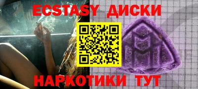 крисы Северобайкальск