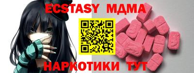 крисы Северобайкальск