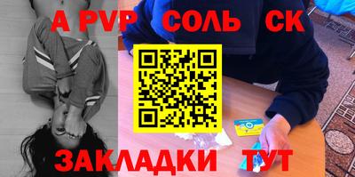 гашишное масло Бузулук