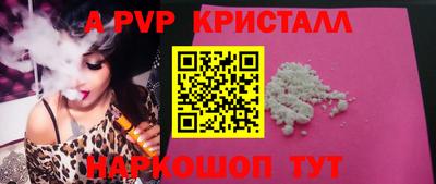 крисы Северобайкальск