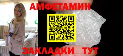 крисы Северобайкальск