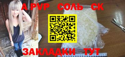 гашишное масло Бузулук