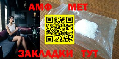 стаф Севастополь