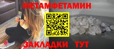 гашишное масло Бузулук