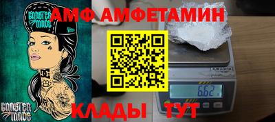 стаф Севастополь