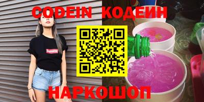 стаф Севастополь