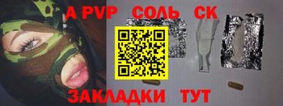 ALPHA-PVP Бугуруслан