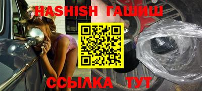 синтетический гашиш Будённовск