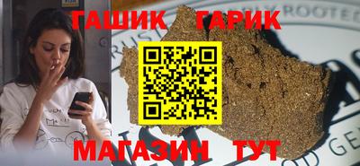 ALPHA-PVP Бугуруслан