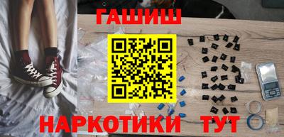 крисы Северобайкальск