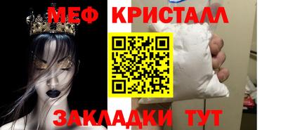 стаф Севастополь